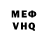 Амфетамин 97% MihuKat