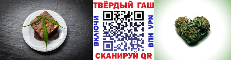 Еда ТГК конопля Собинка