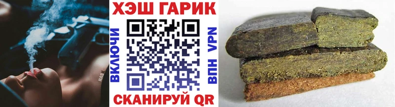 купить наркотики сайты Собинка Гашиш гашик