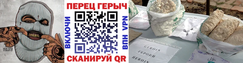 где можно купить   Собинка  ГЕРОИН афганец 
