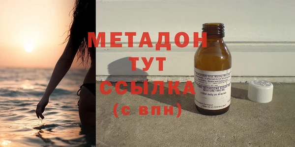 MDMA Premium VHQ Алзамай