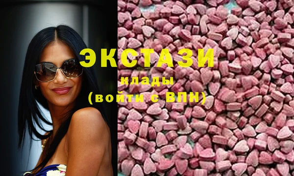 MDMA Premium VHQ Алзамай