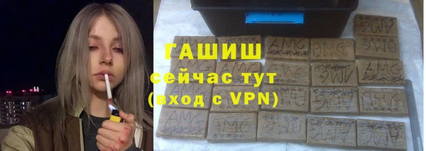 альфа пвп VHQ Абинск