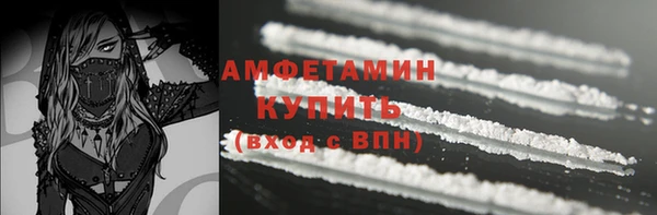 MDMA Premium VHQ Алзамай