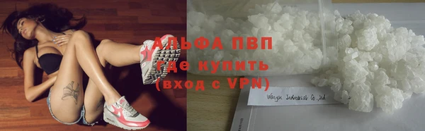 прущие крисы Алексеевка