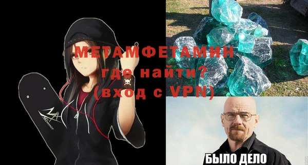 MDMA Premium VHQ Алзамай