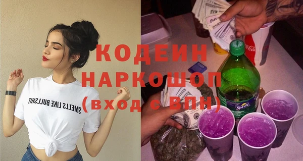 гашик Абаза