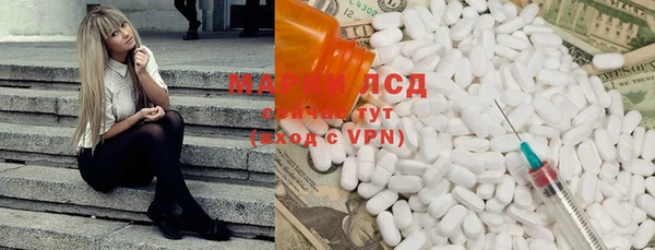 MDMA Premium VHQ Алзамай