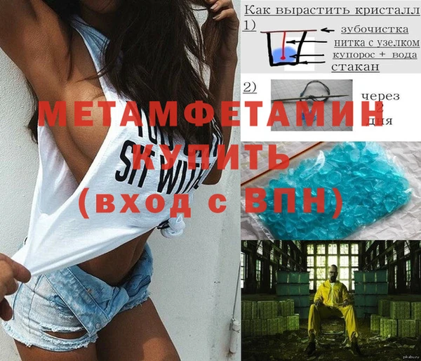 MDMA Premium VHQ Алзамай