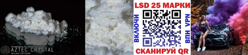LSD-25 экстази ecstasy Собинка