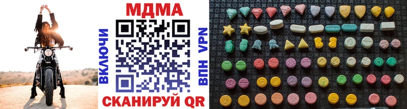 MDMA молли  закладки  Собинка 