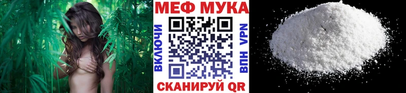 Мефедрон мука Собинка