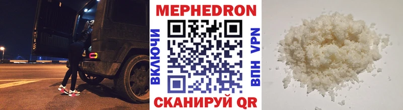 МЕФ кристаллы  Собинка 
