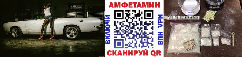 Метамфетамин Methamphetamine OMG рабочий сайт Собинка дарнет шоп