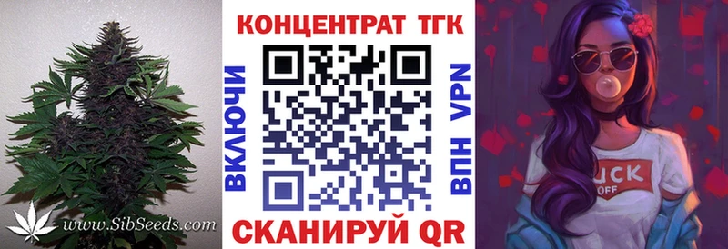 Дистиллят ТГК вейп закладки Собинка
